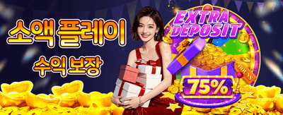 매일 쏟아지는 엄청난 당첨 기회