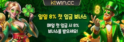 VIP 전용 매주 캐시백 혜택 promotion banner